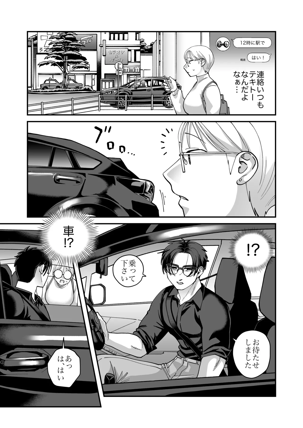 หน้า 16