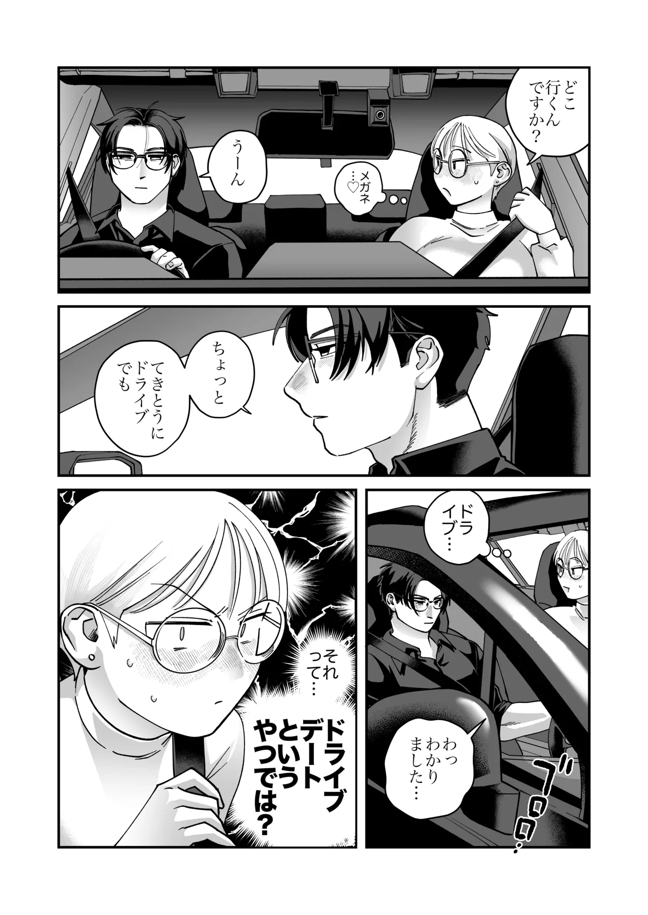หน้า 17
