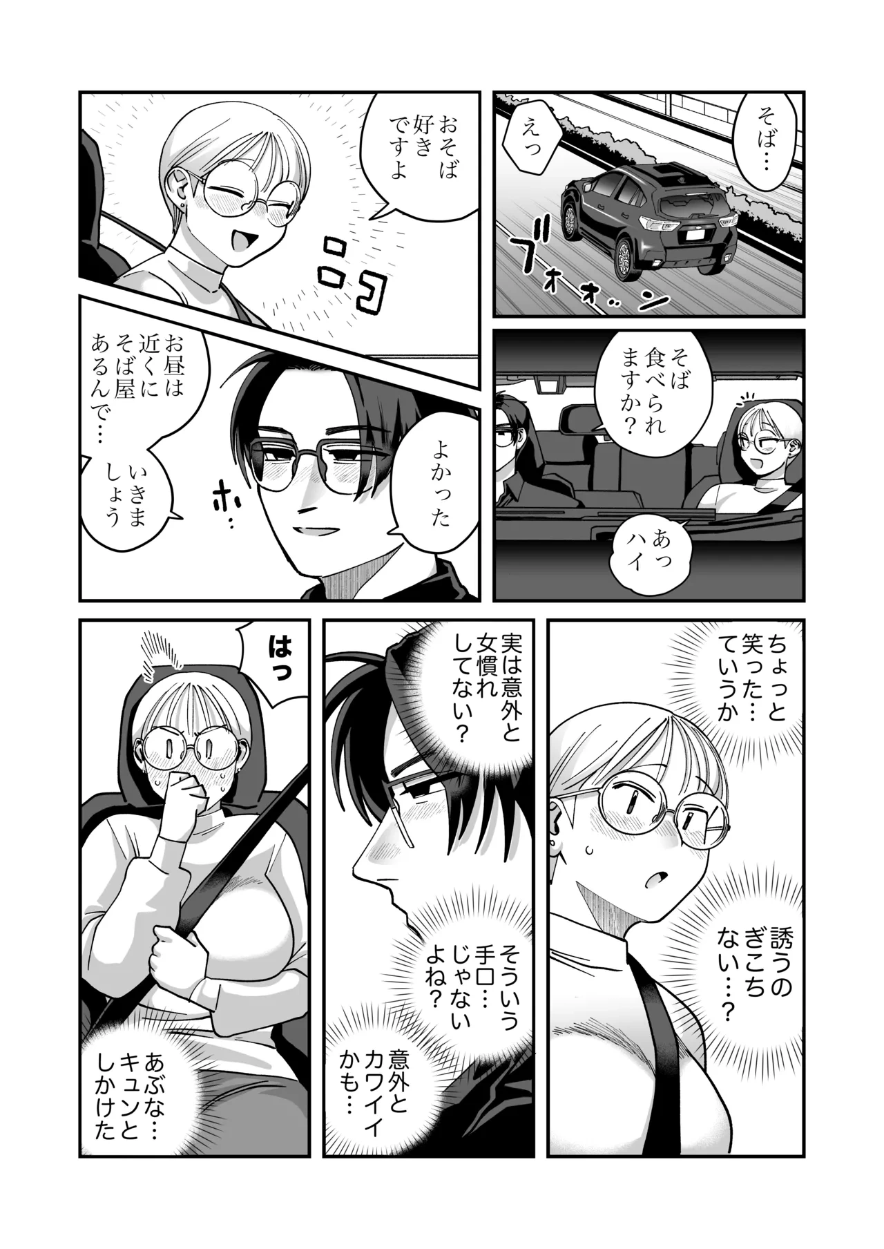 หน้า 20