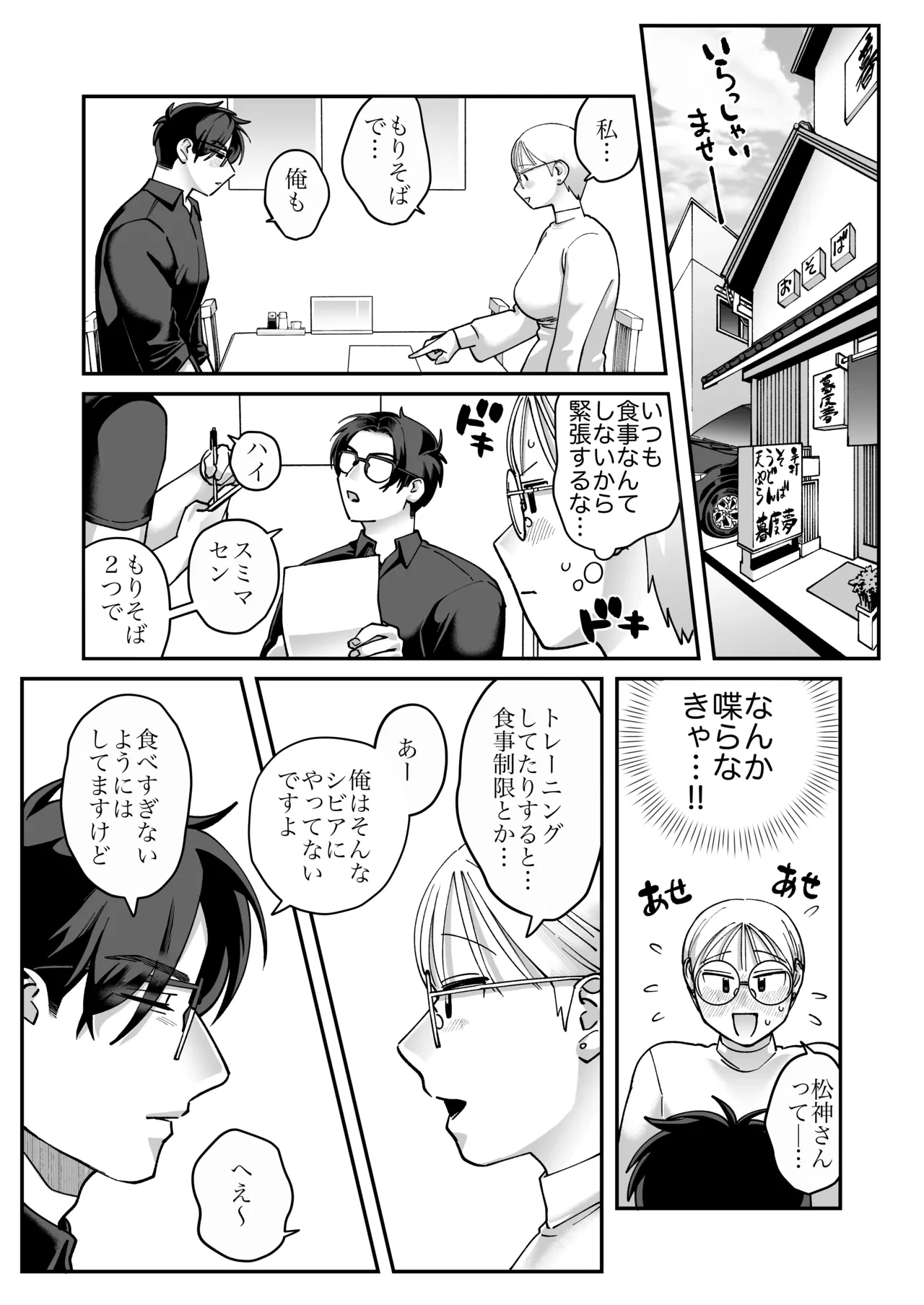 หน้า 21