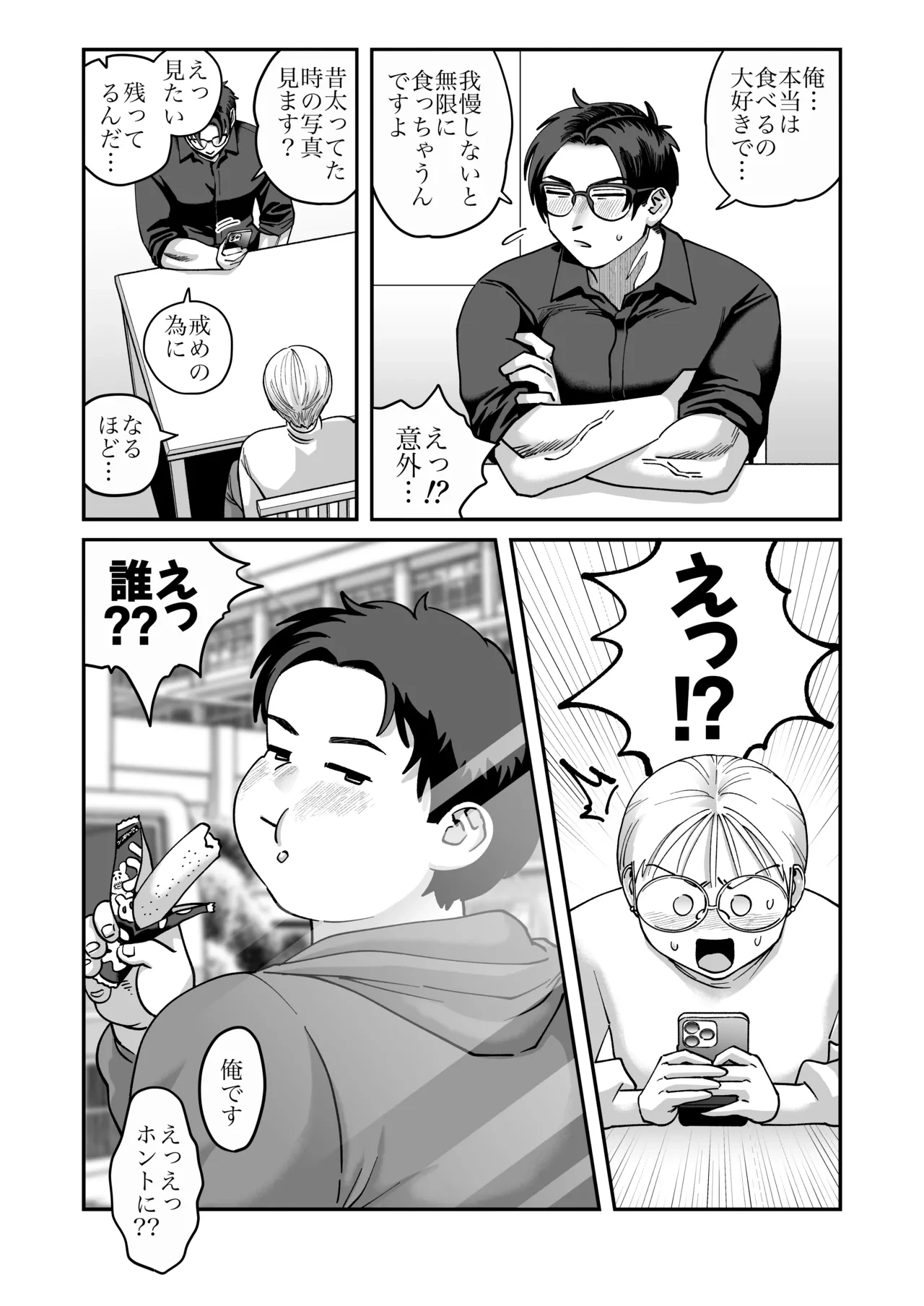 หน้า 22