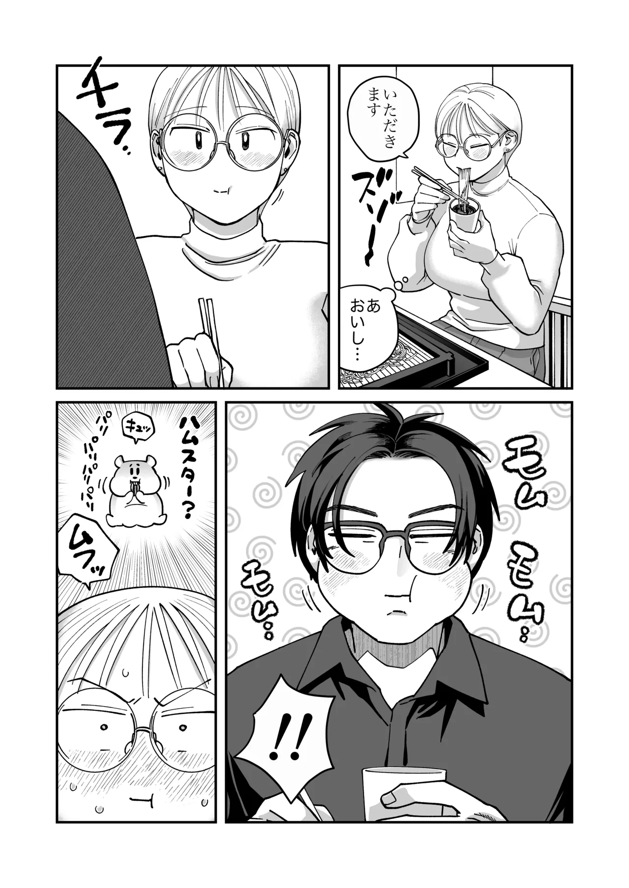 หน้า 24