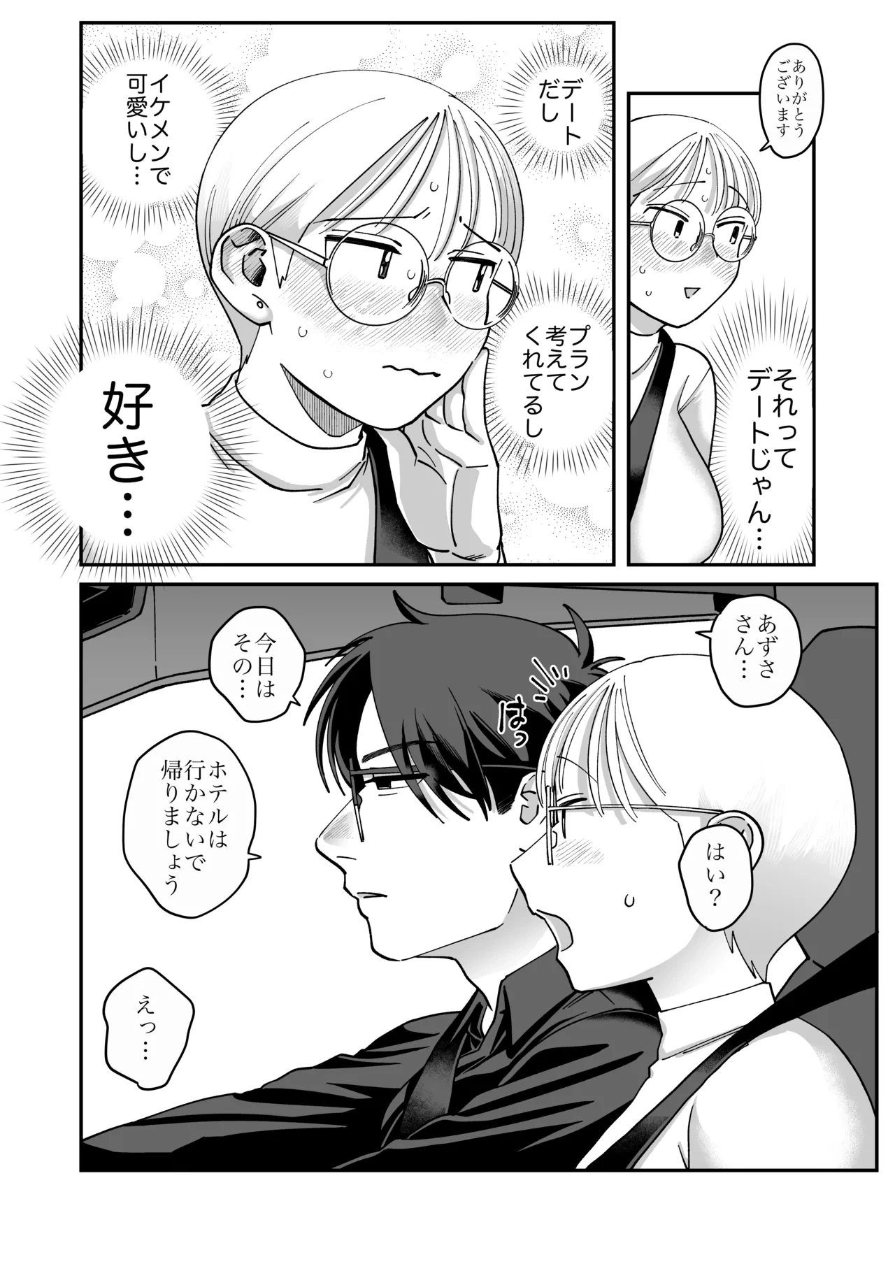 หน้า 26
