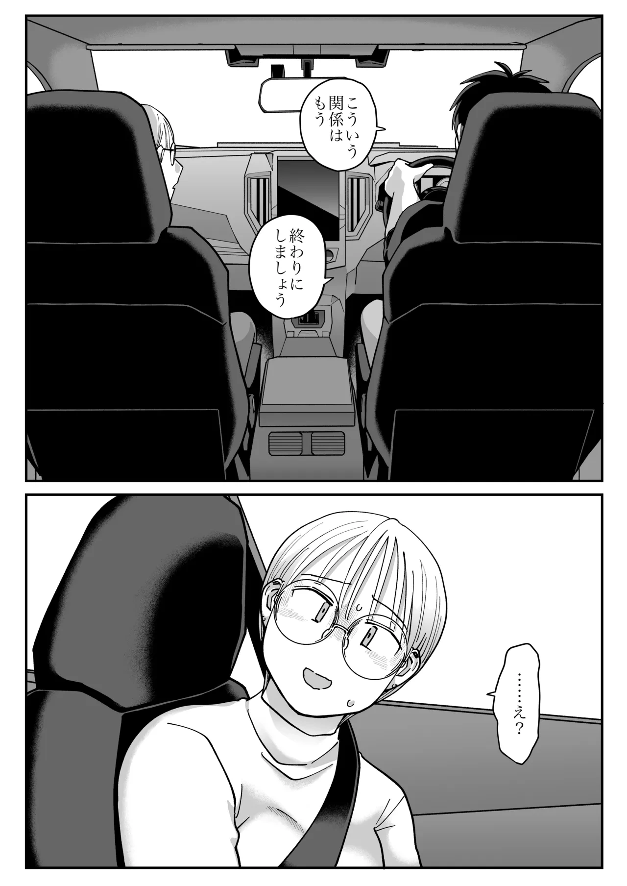 หน้า 27