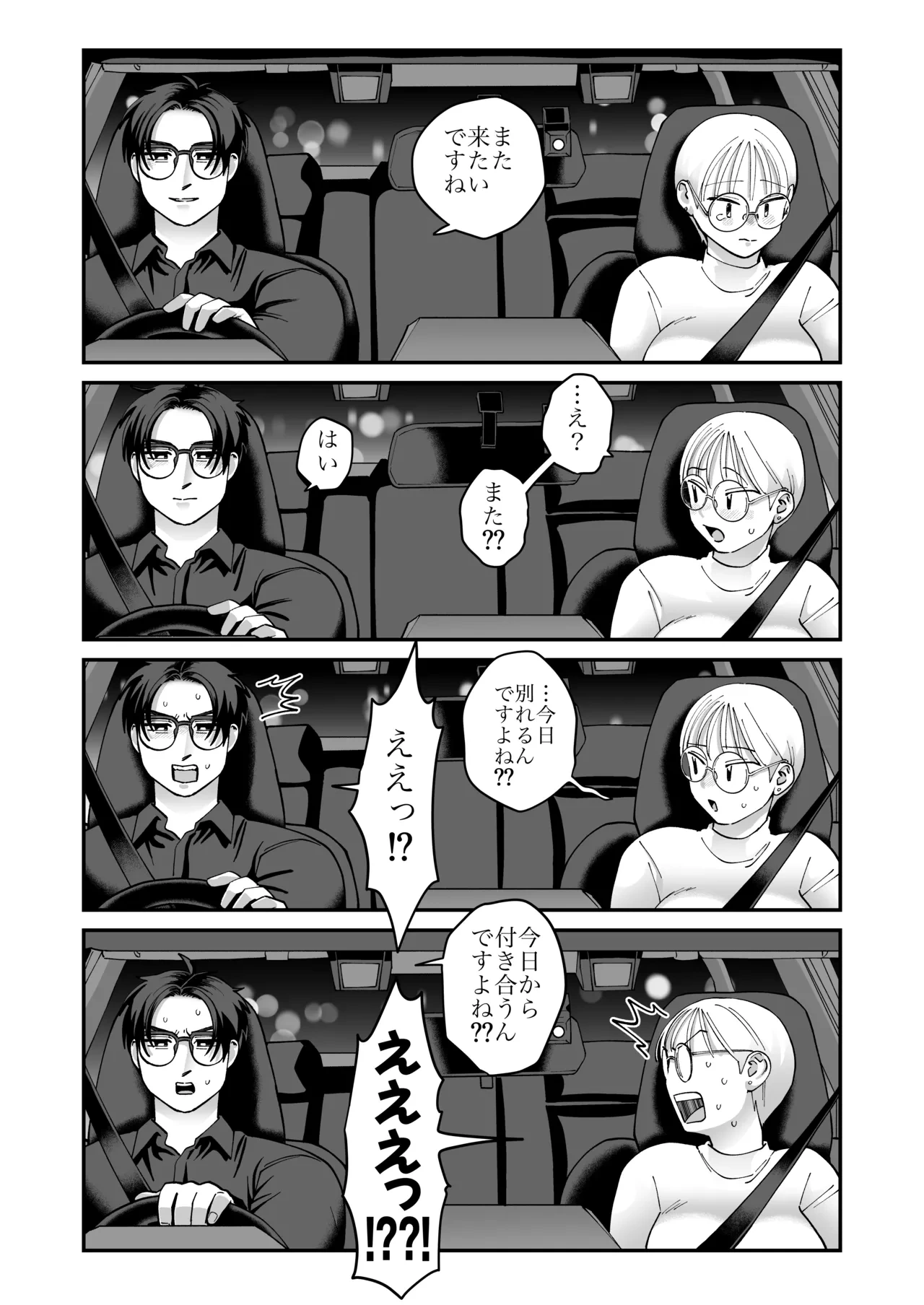 หน้า 31