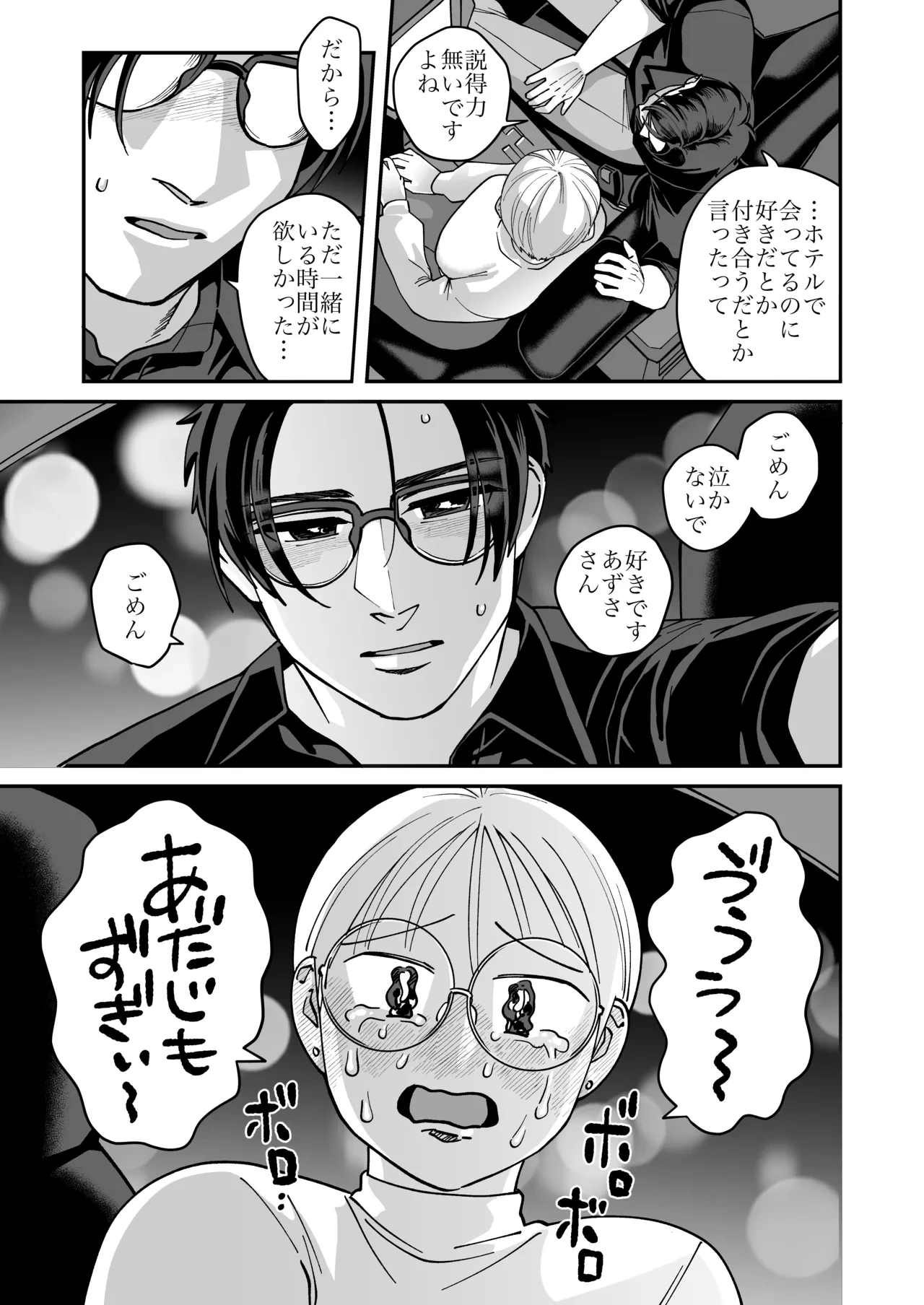 หน้า 34