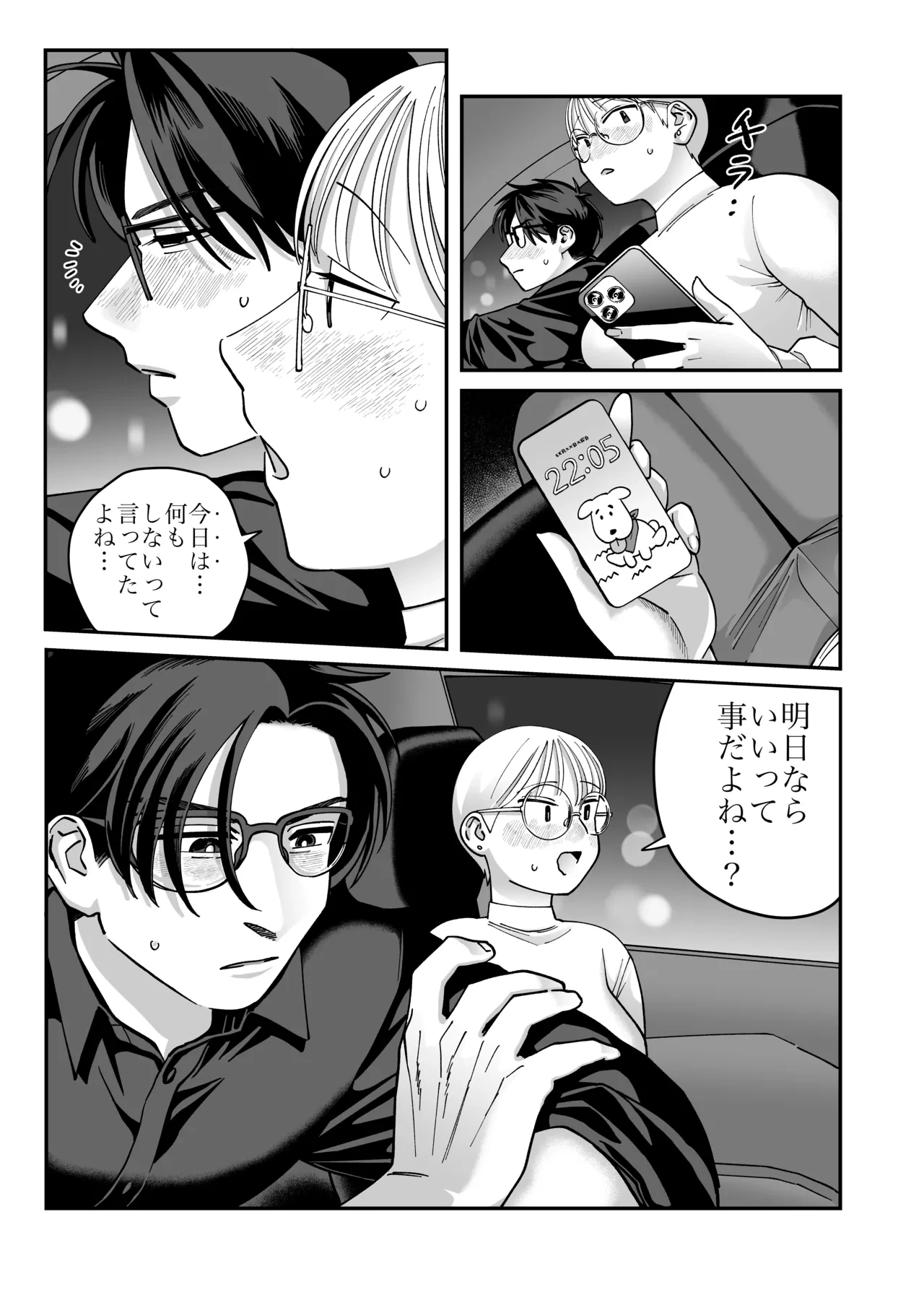หน้า 38