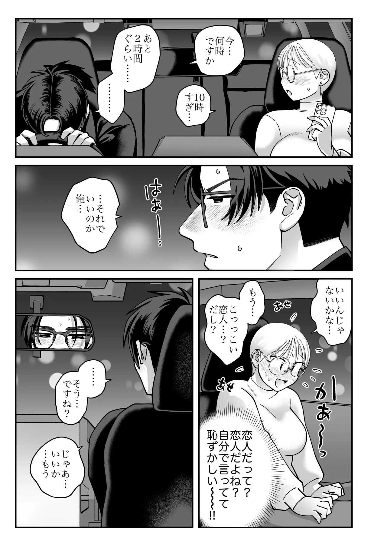 หน้า 39
