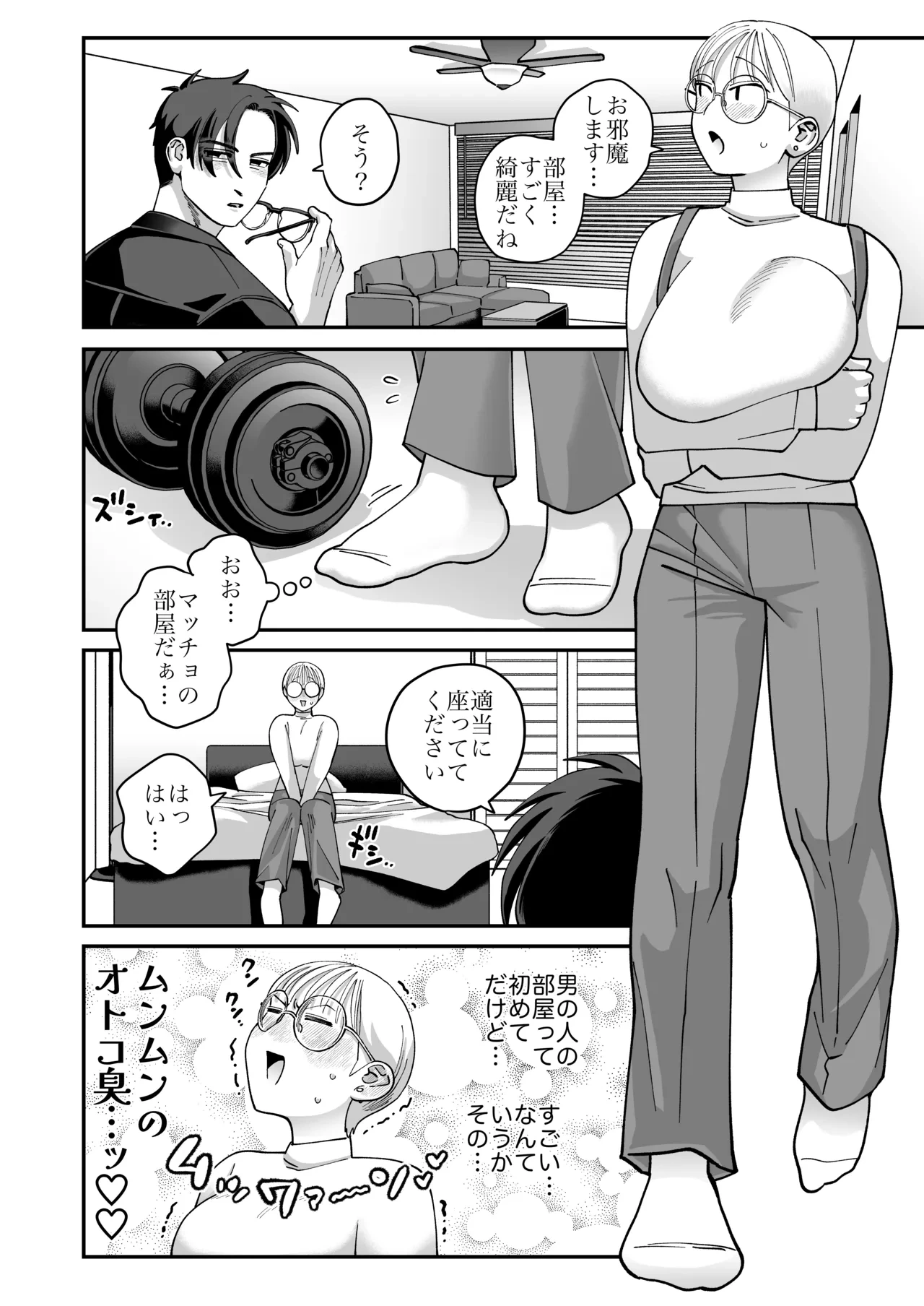 หน้า 41