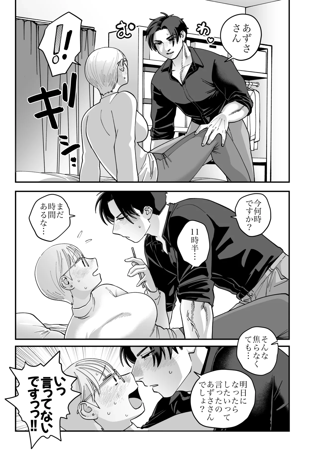 หน้า 42