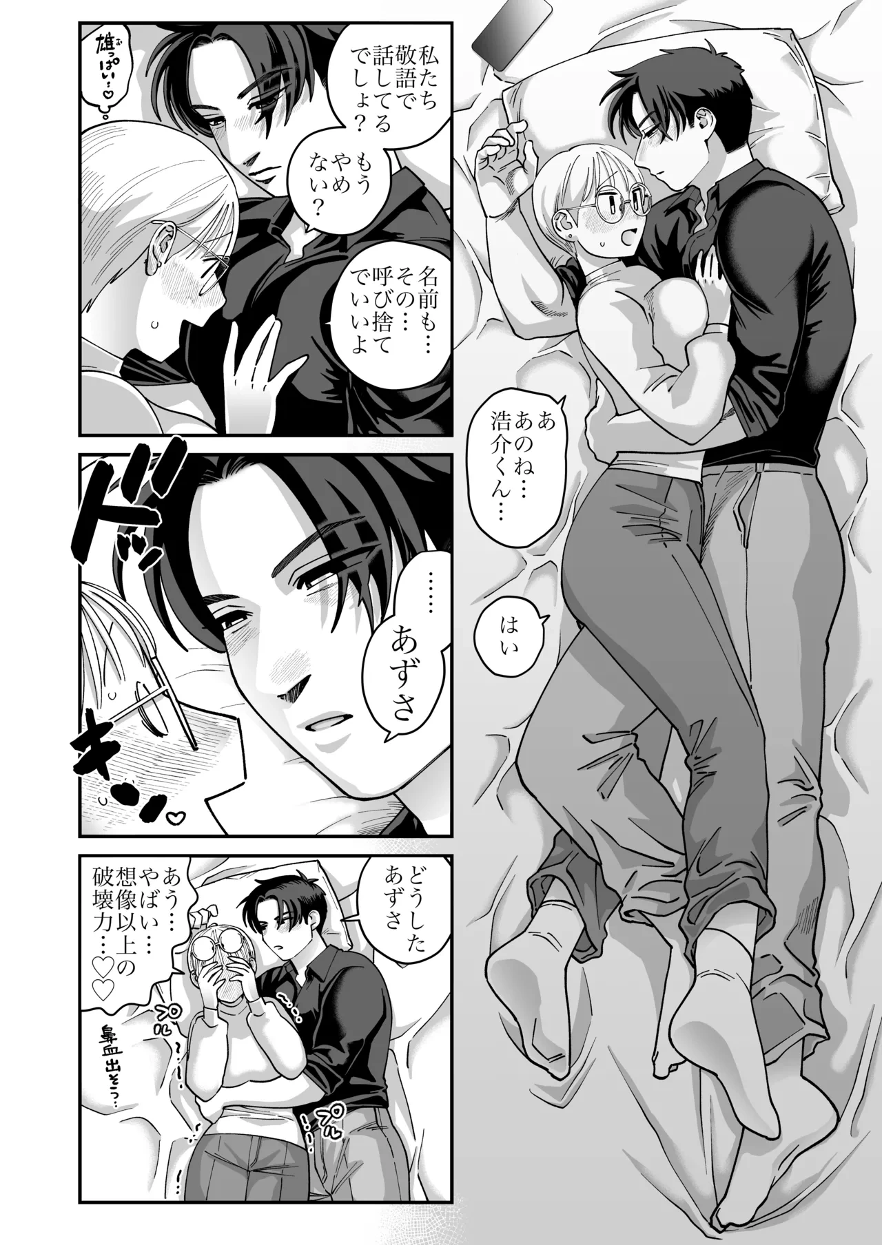 หน้า 43