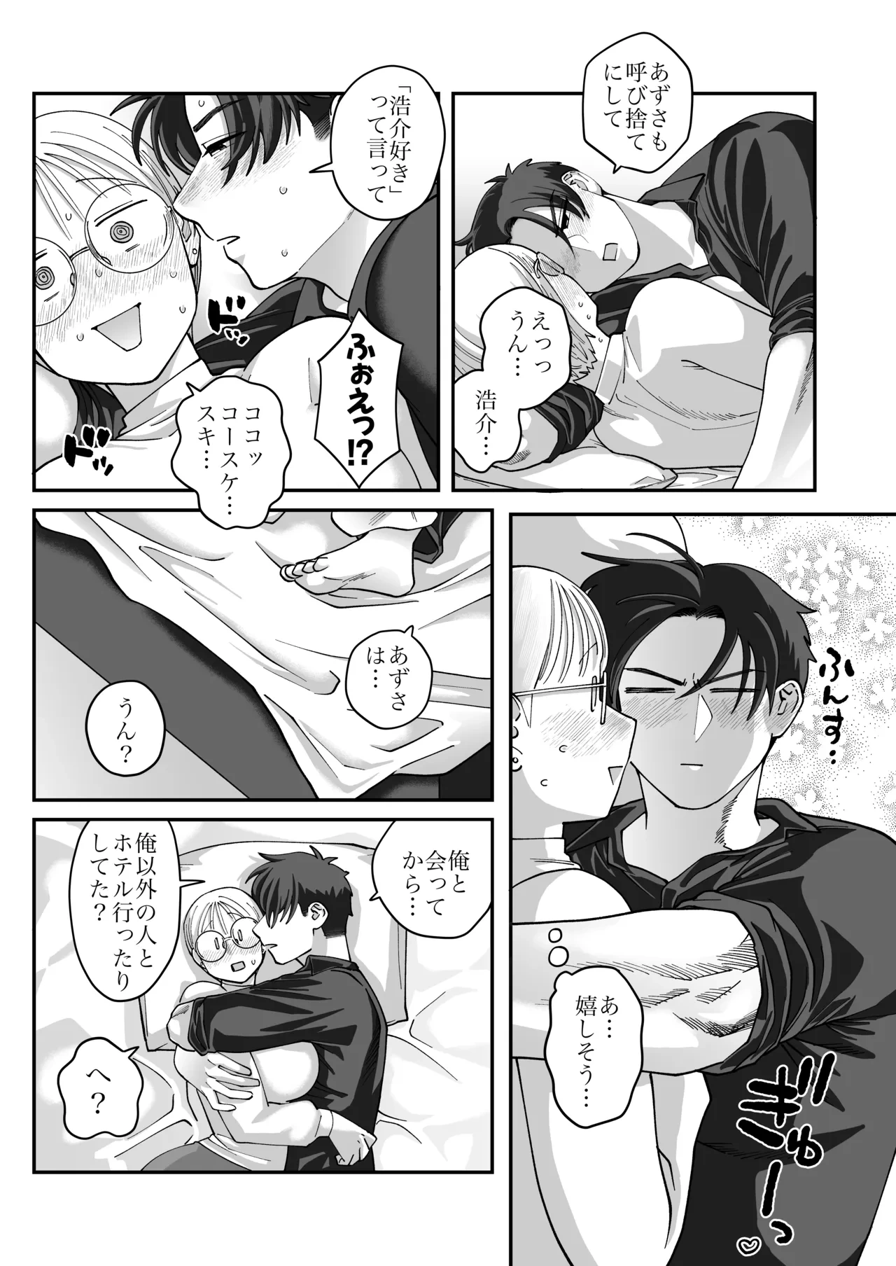 หน้า 44