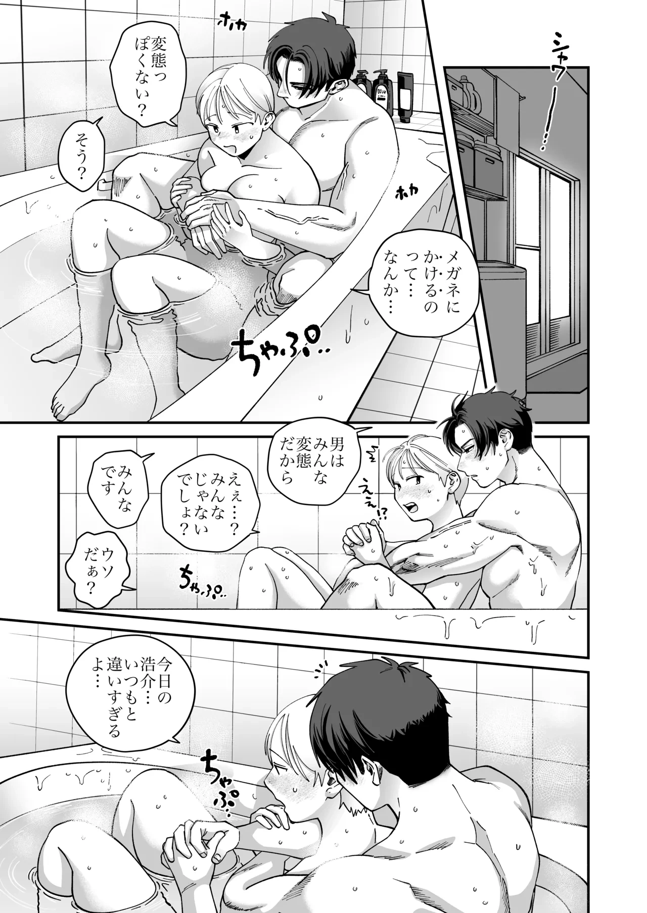 หน้า 58