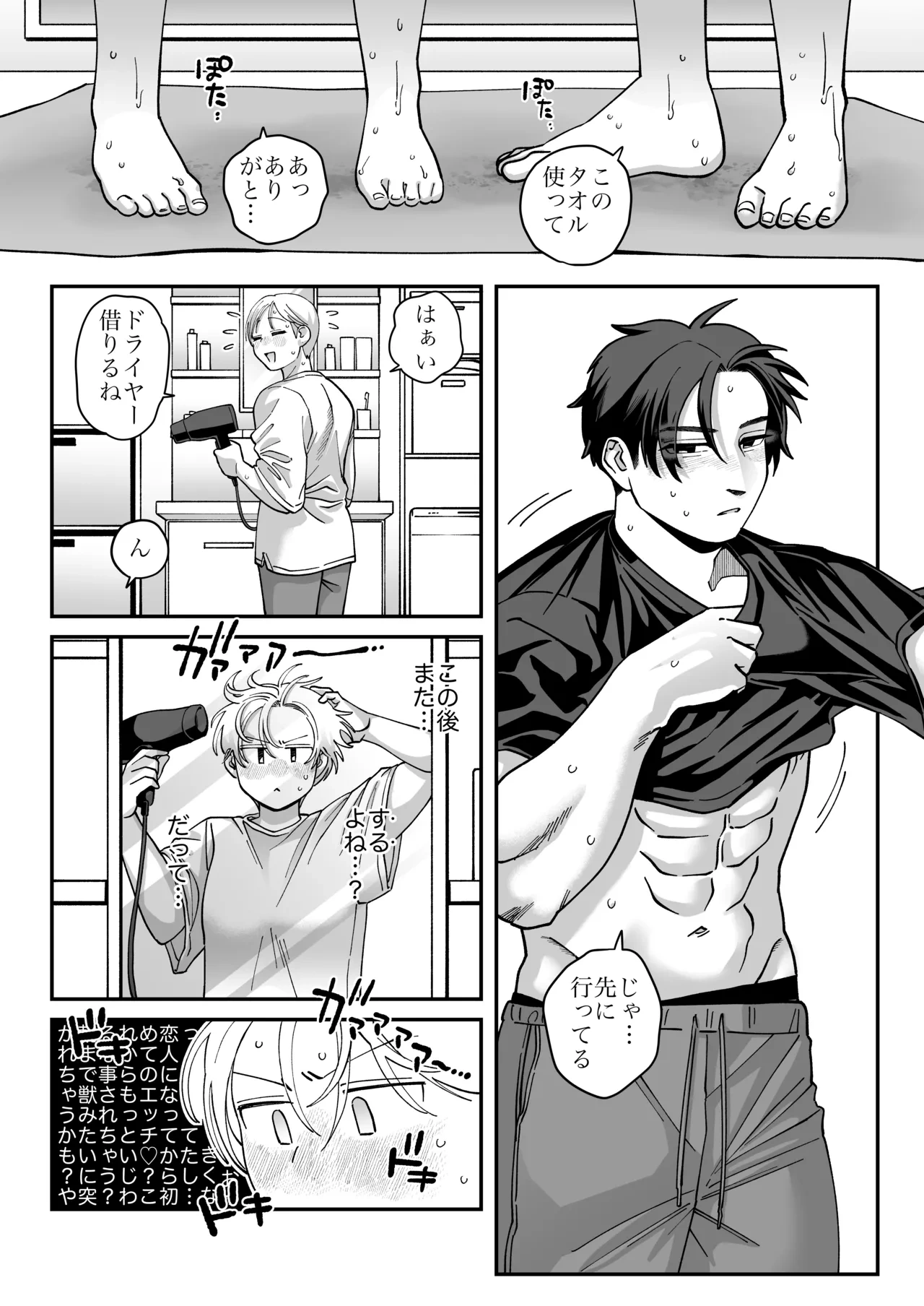 หน้า 63