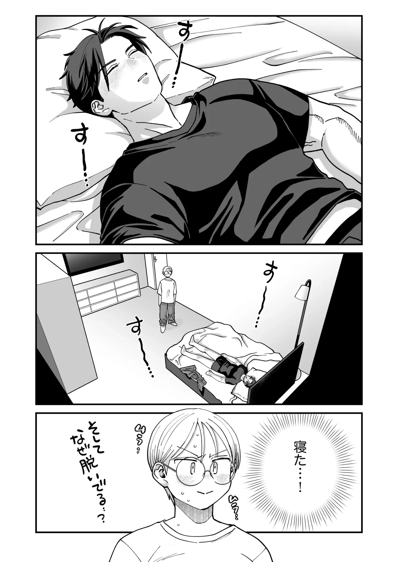 หน้า 64