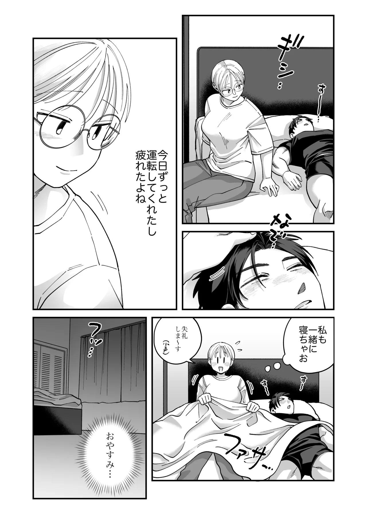 หน้า 65