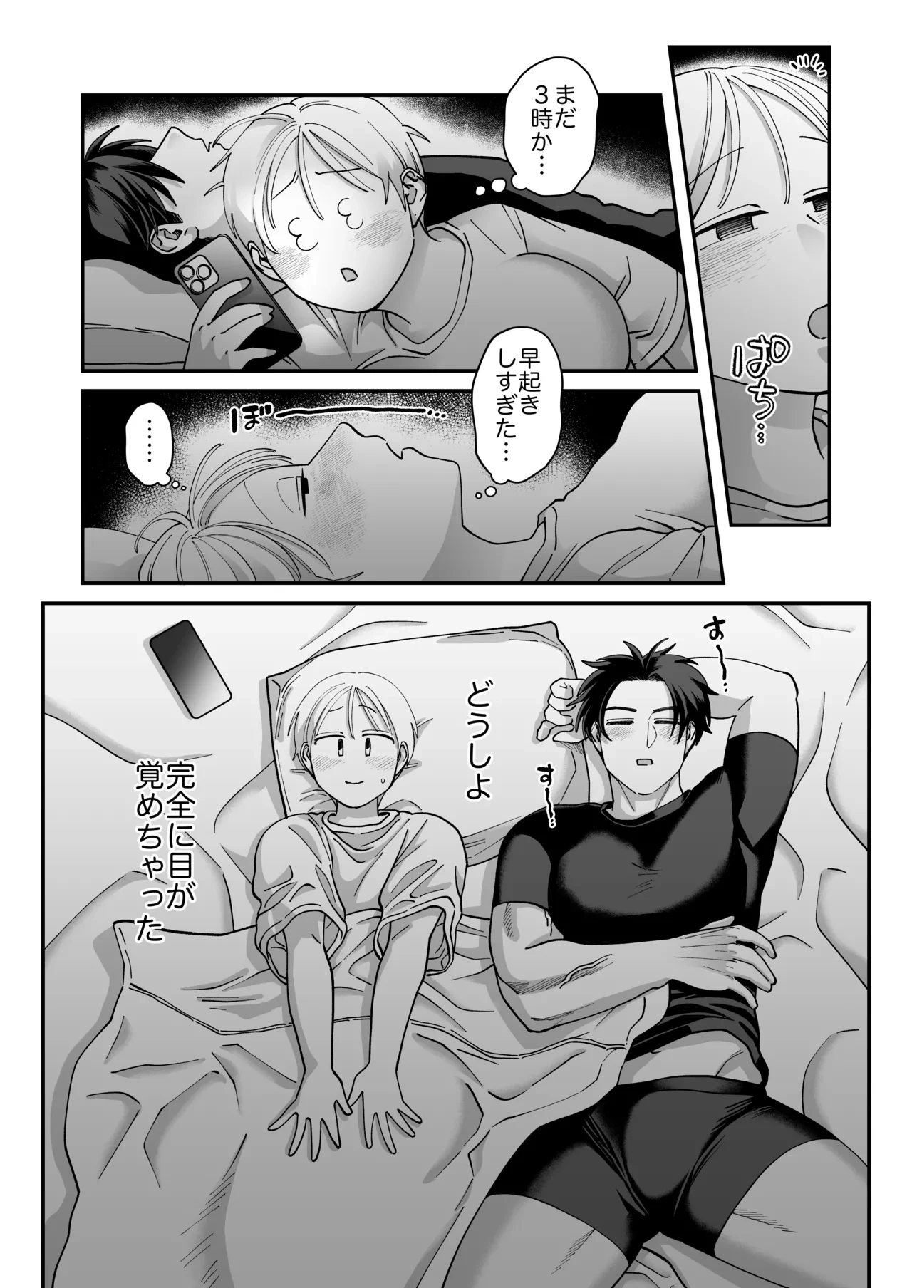 หน้า 66
