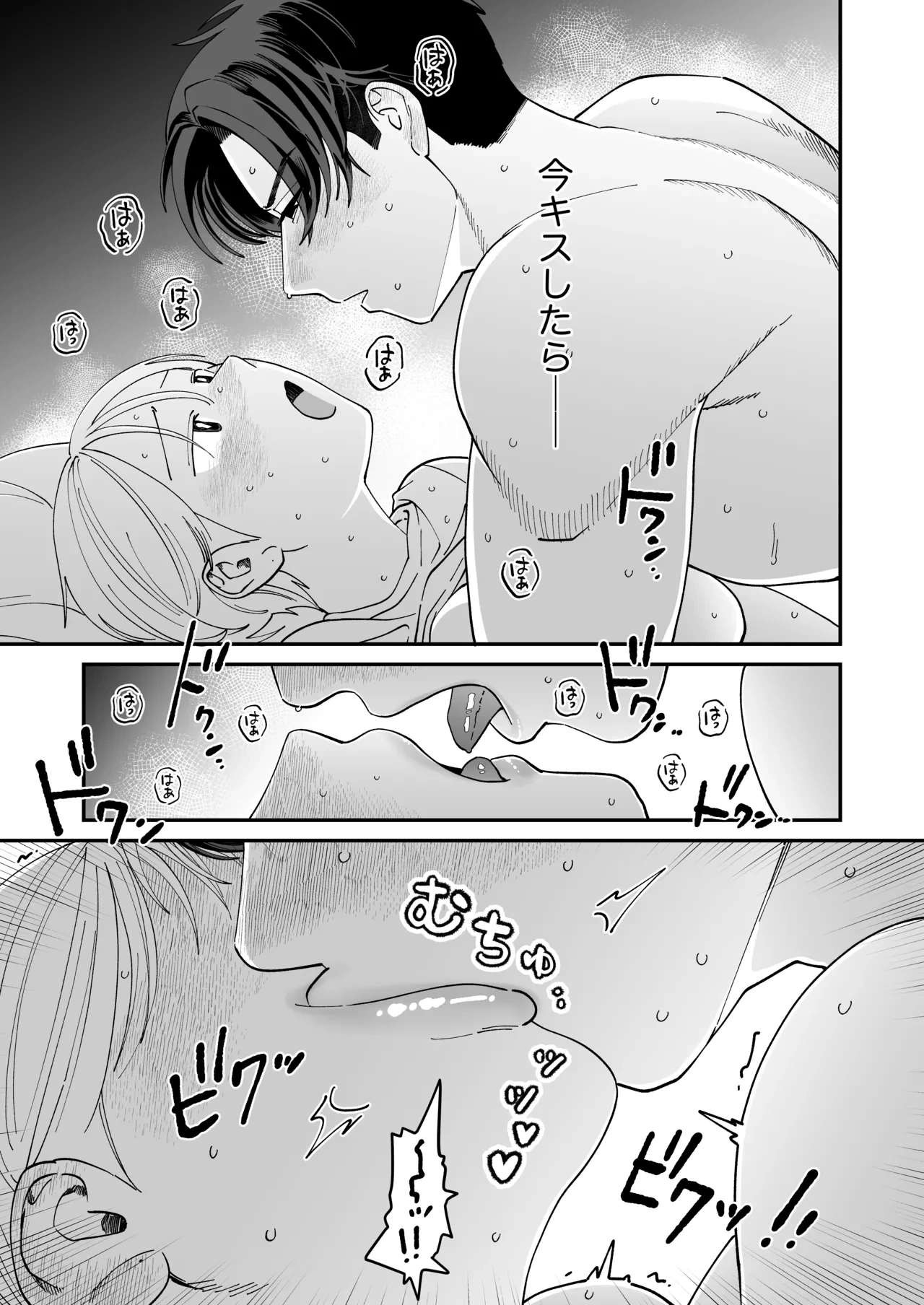 หน้า 76