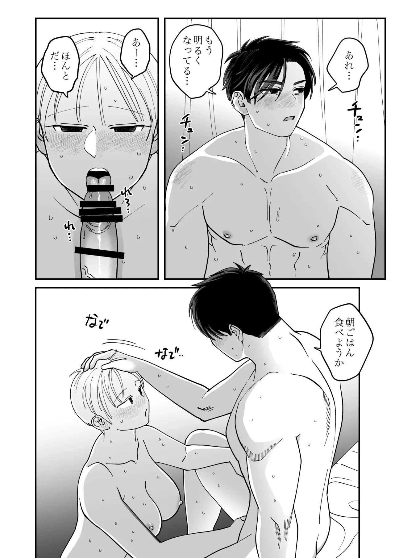 หน้า 83