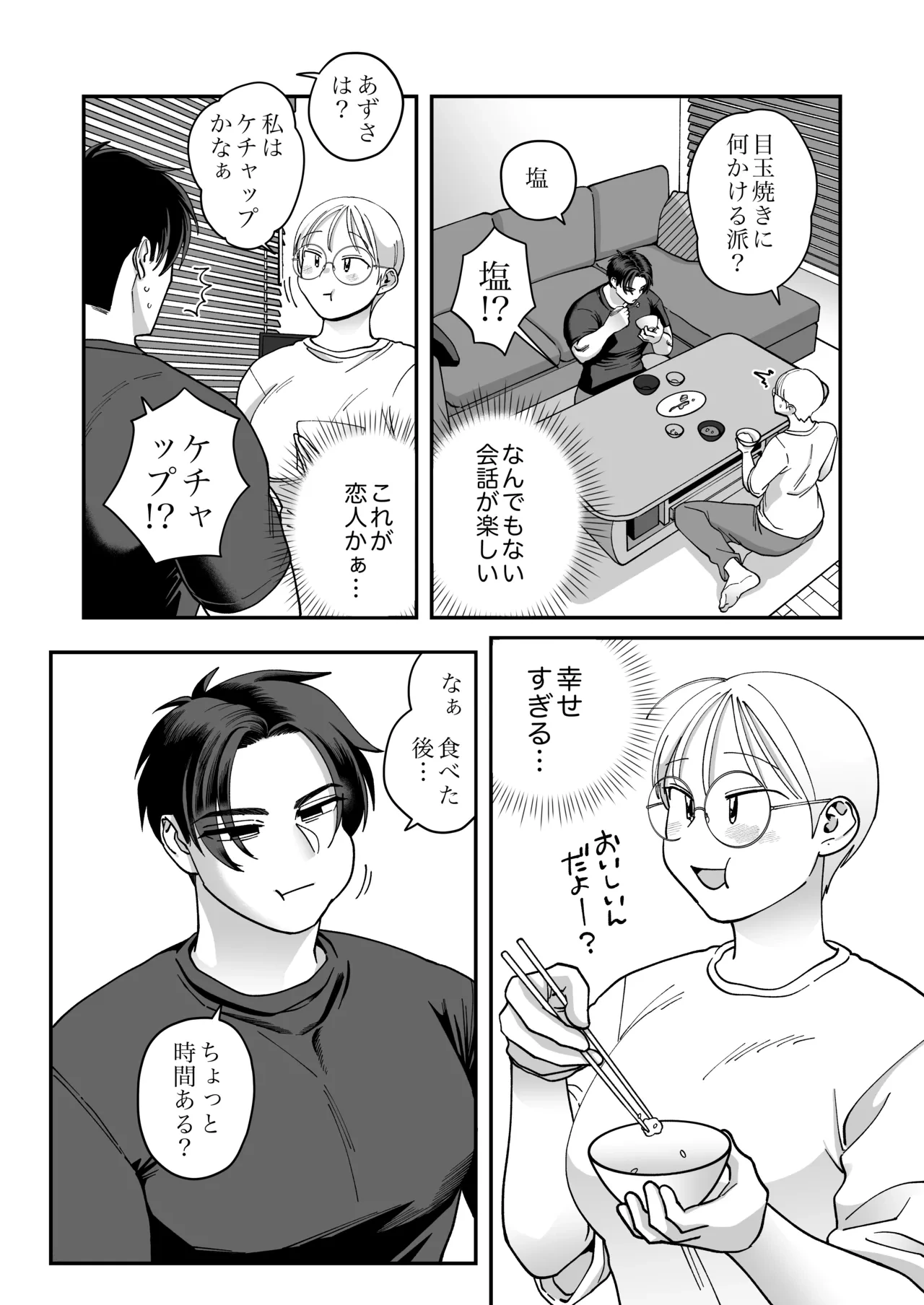 หน้า 86