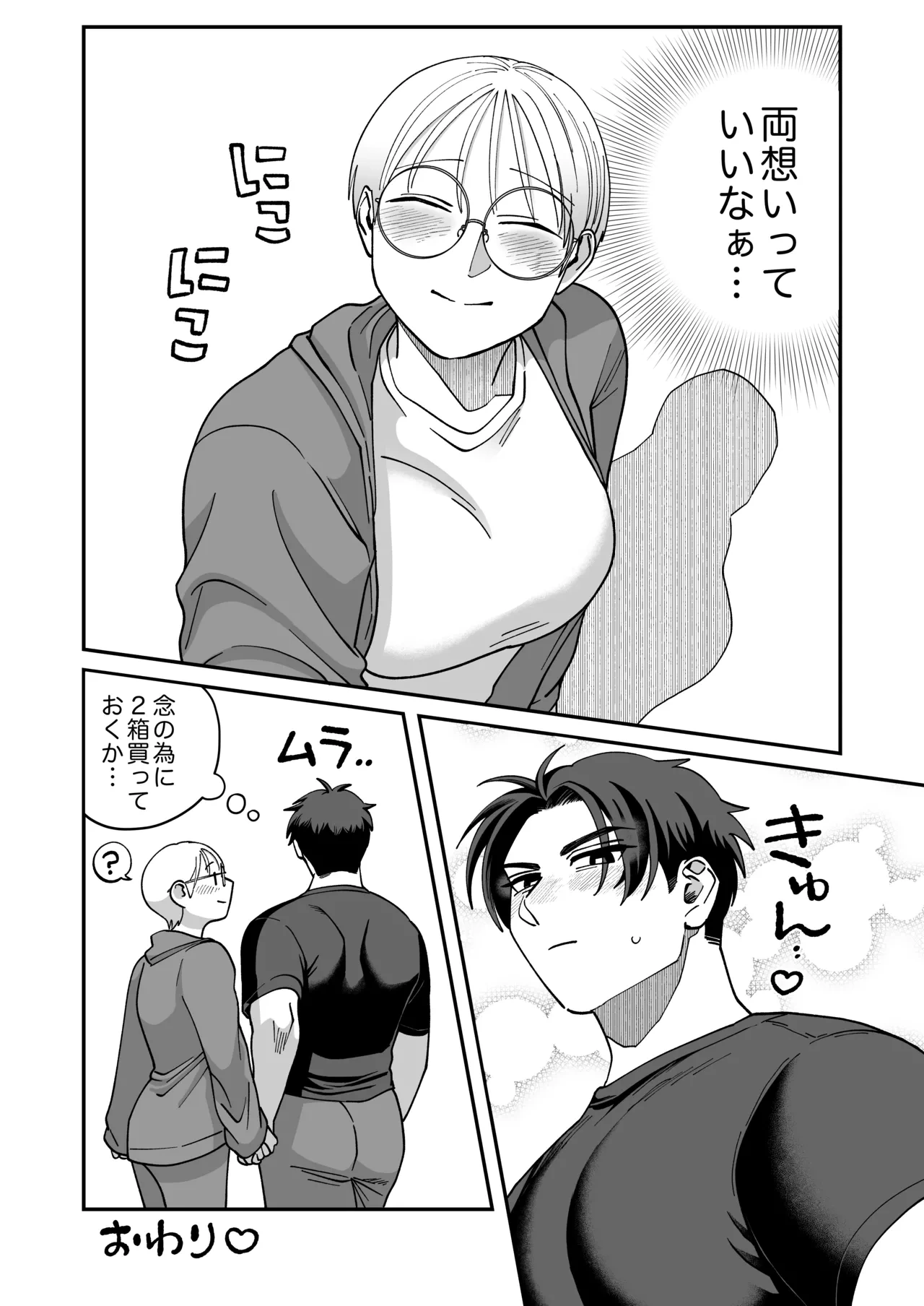 หน้า 89