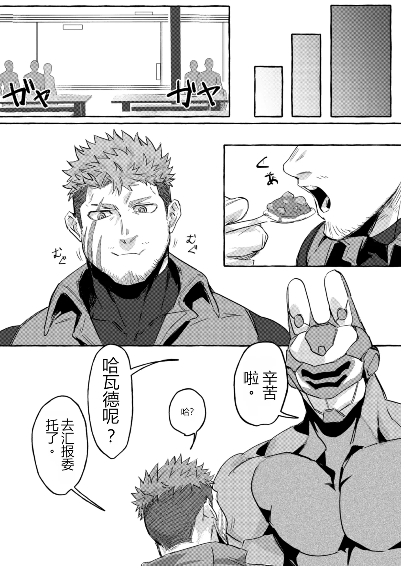 หน้า 12