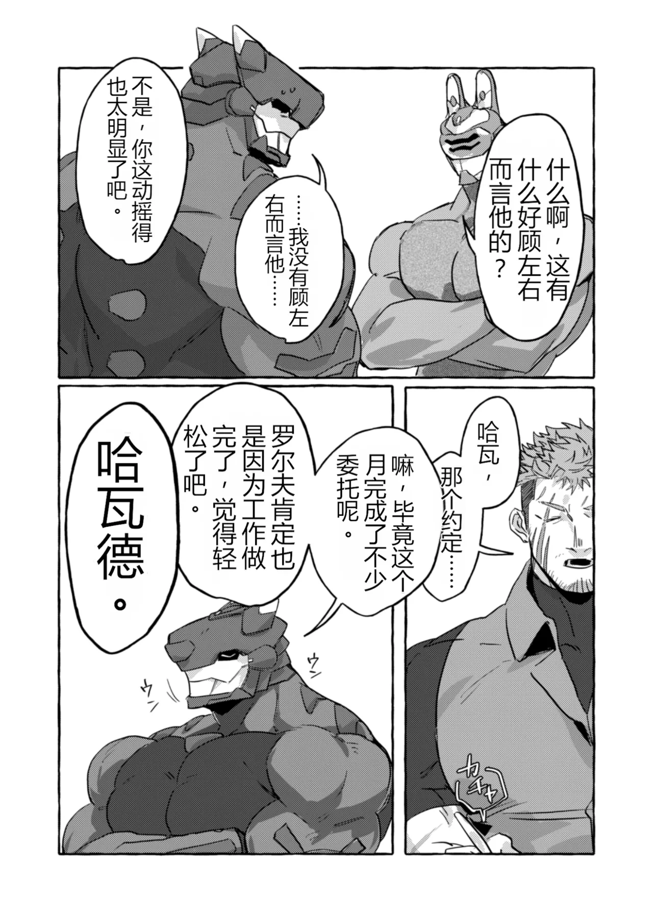 หน้า 15