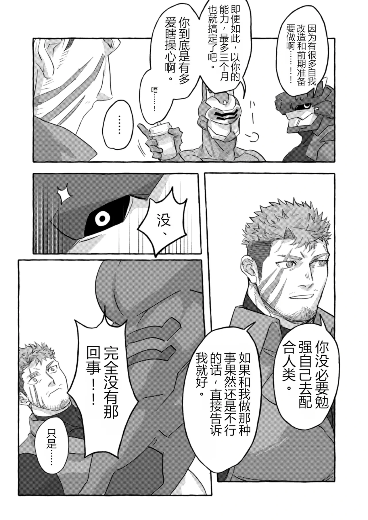 หน้า 18