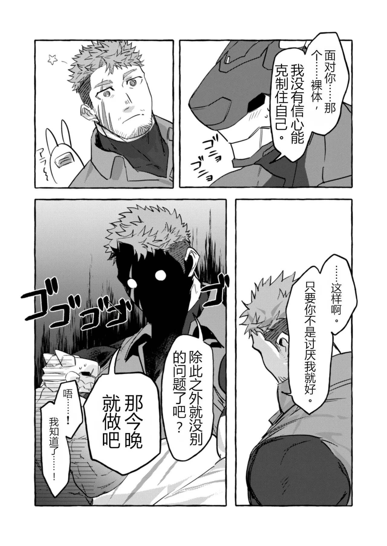 หน้า 19