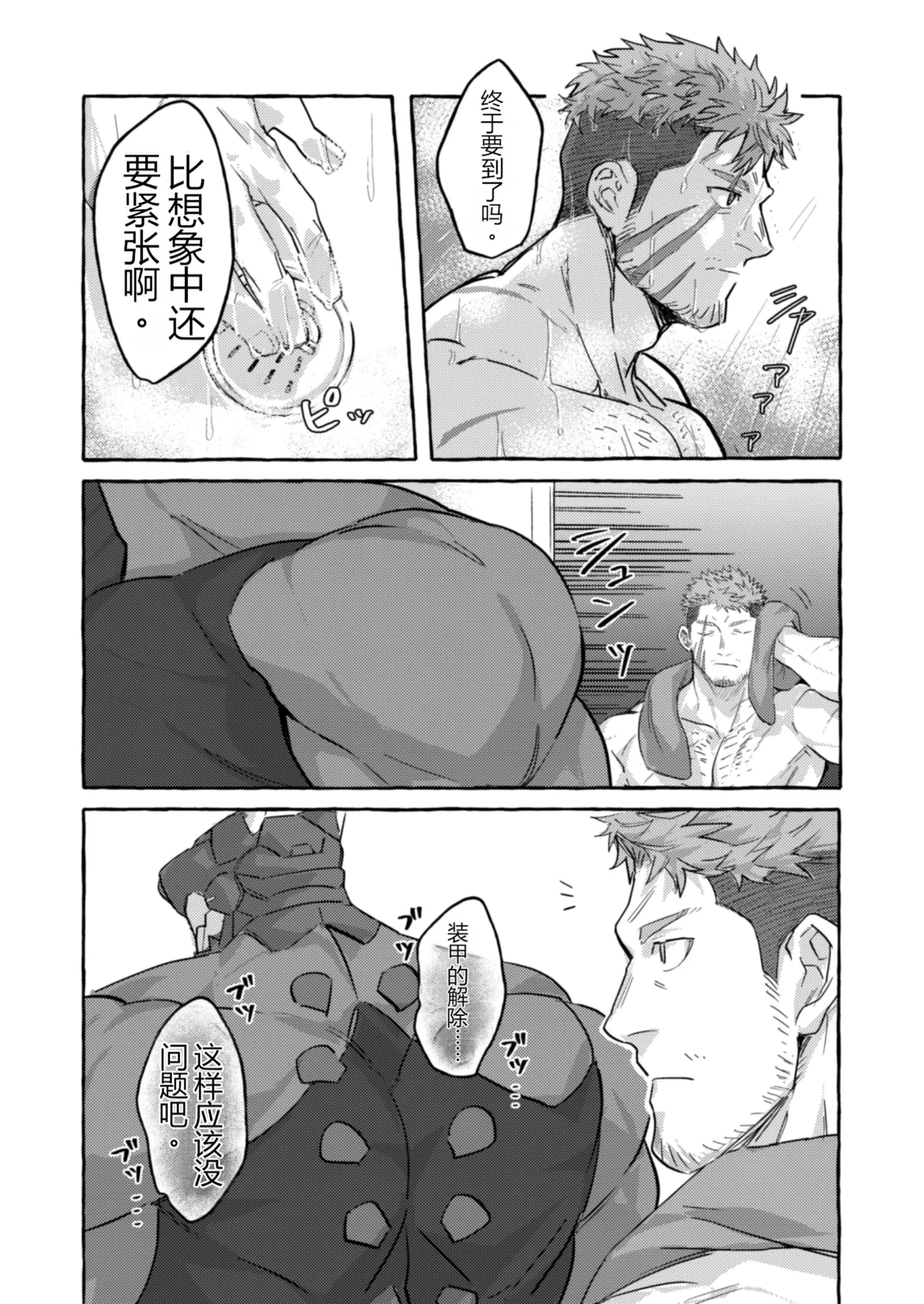 หน้า 21