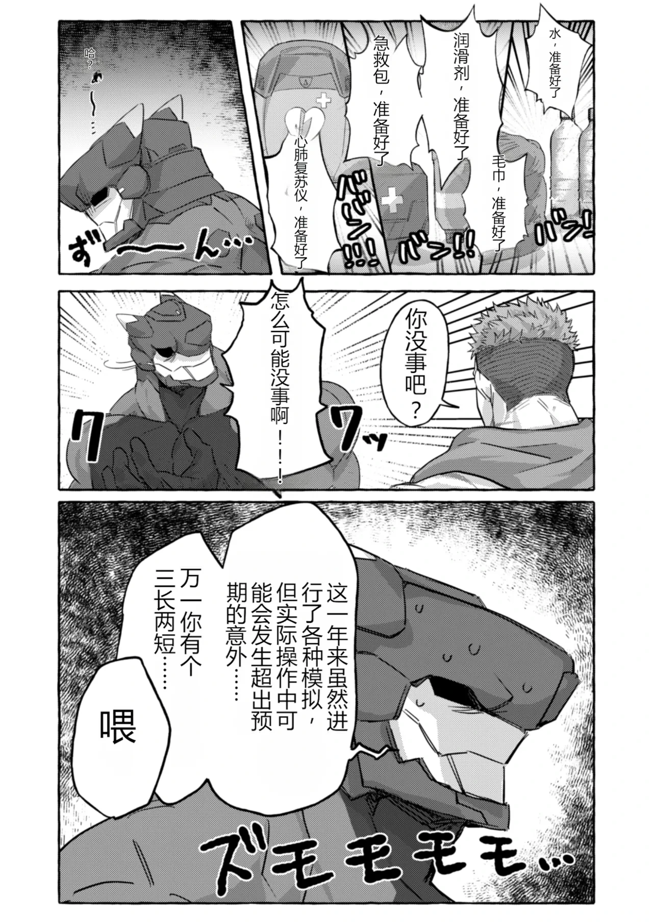 หน้า 22