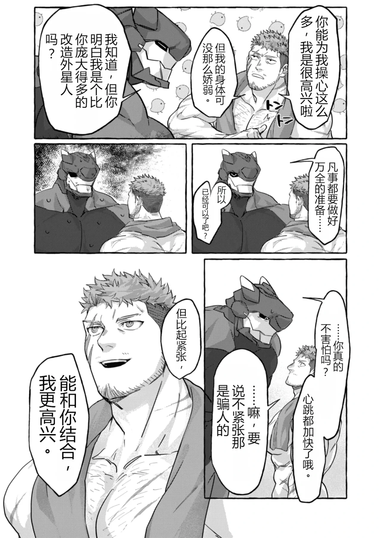 หน้า 23