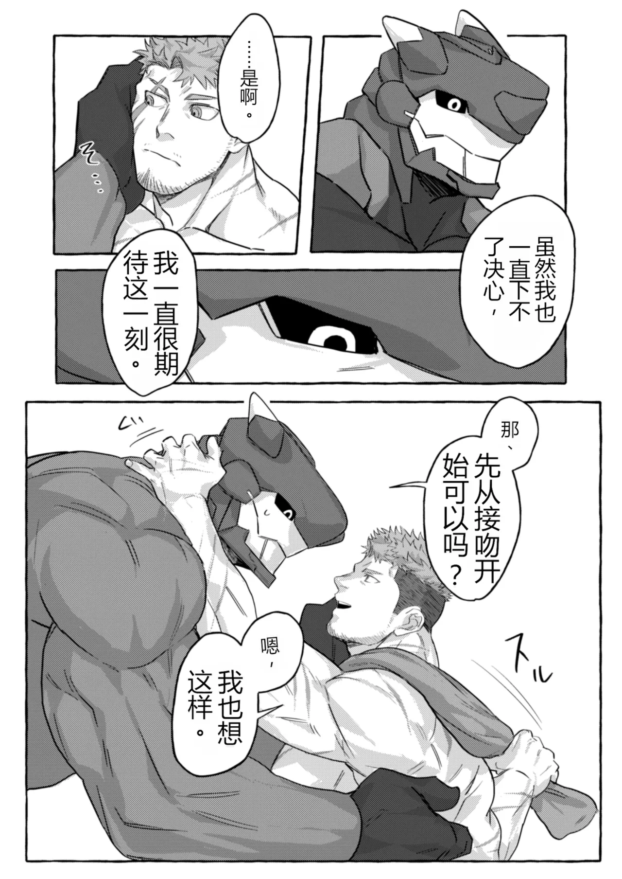 หน้า 24