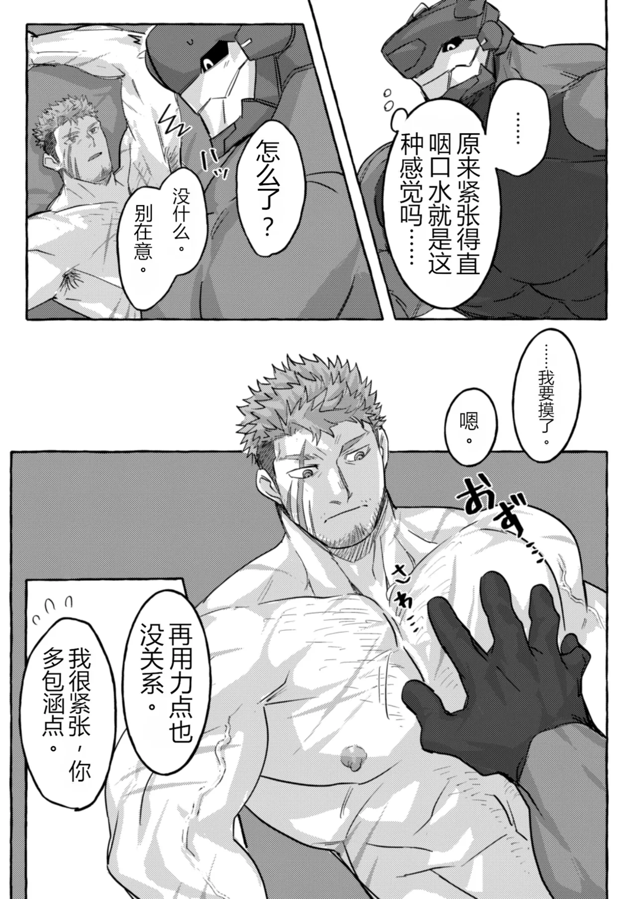 หน้า 28