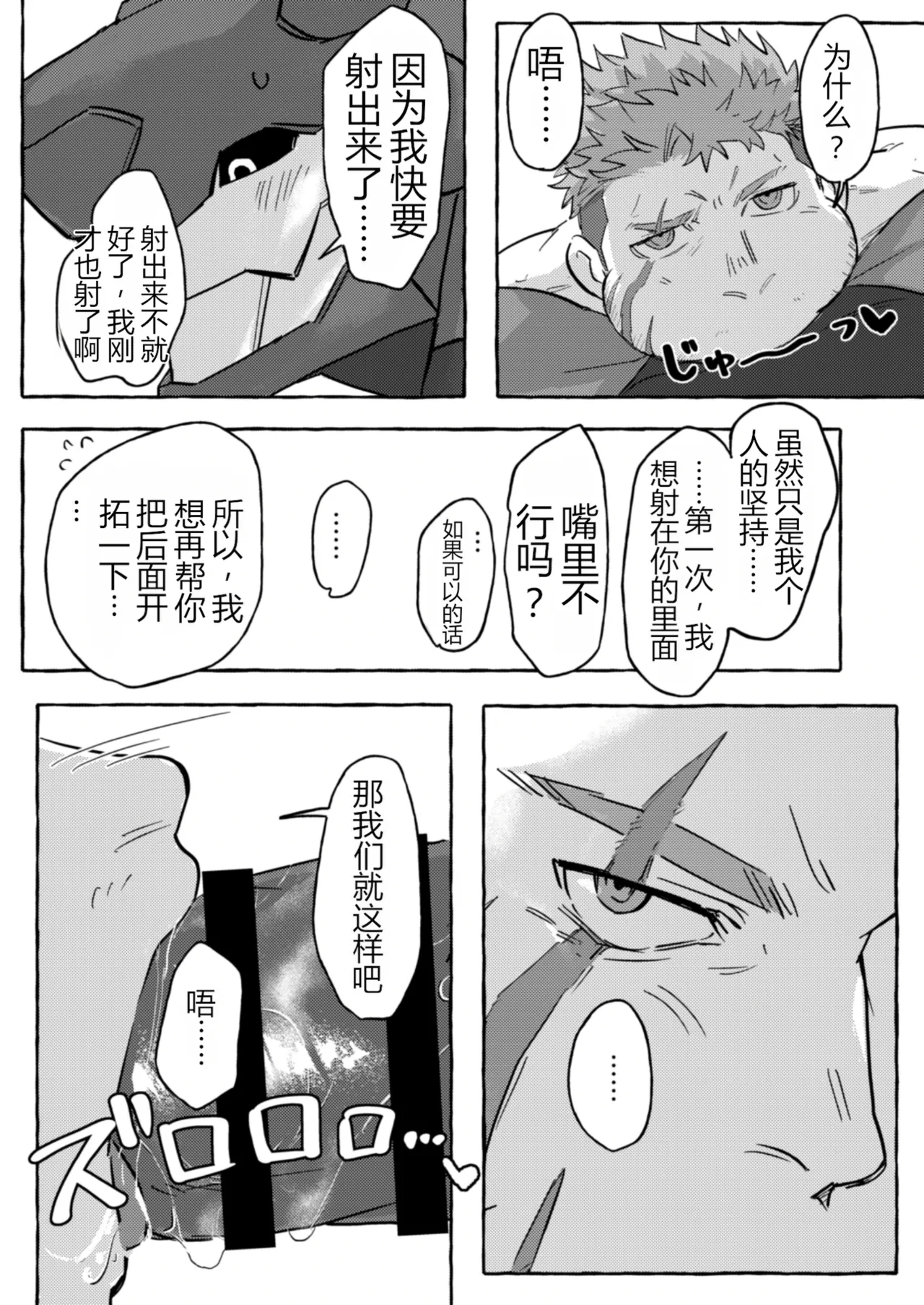 หน้า 40