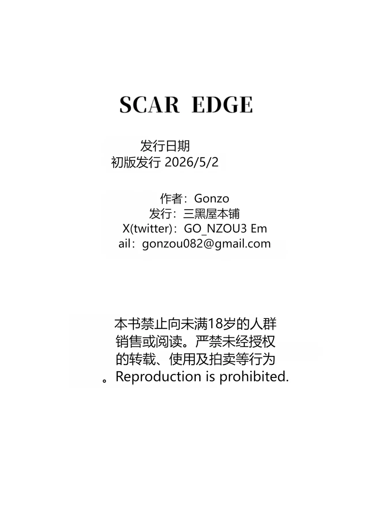 หน้า 59