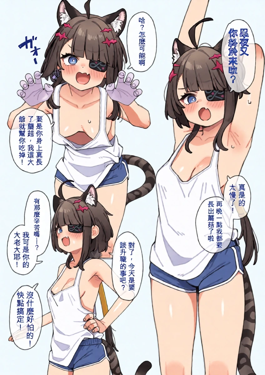 [Moo] daitai shitteiru oooyabun wo shoushin() saseru mousoue (Arknights: Endfield)[Chinese][AI翻譯]