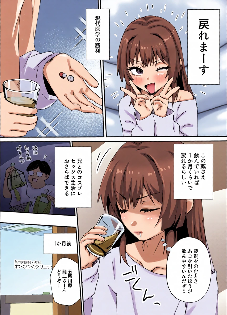 หน้า 10