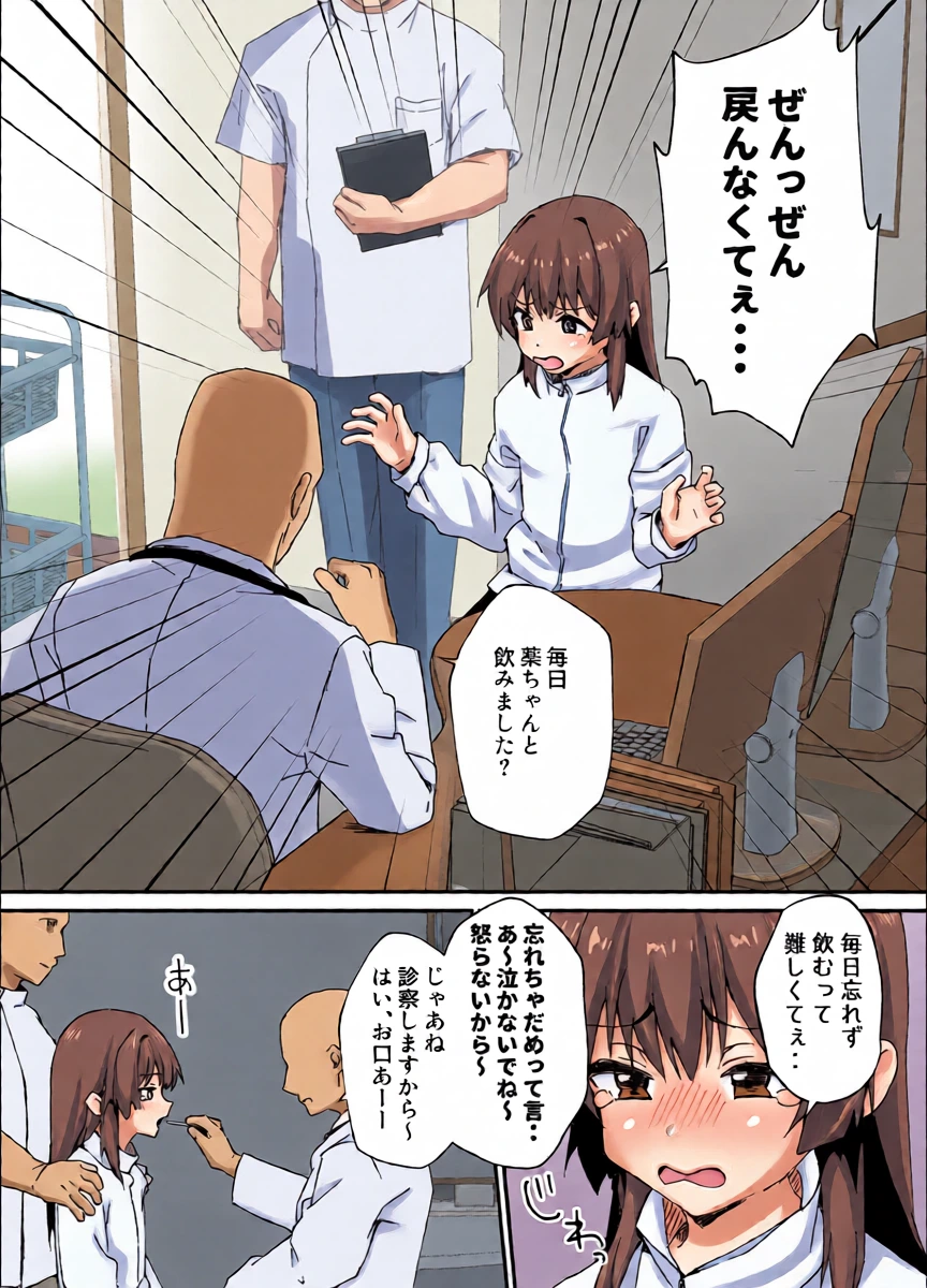 หน้า 11