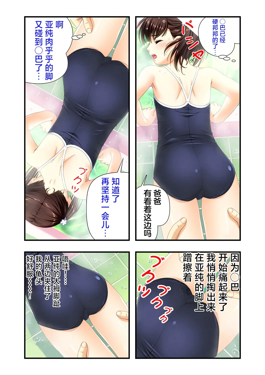 หน้า 4