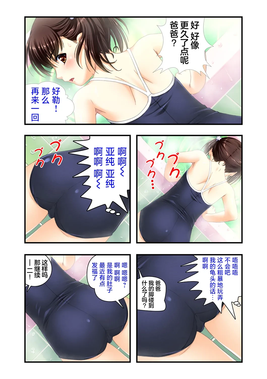 หน้า 5