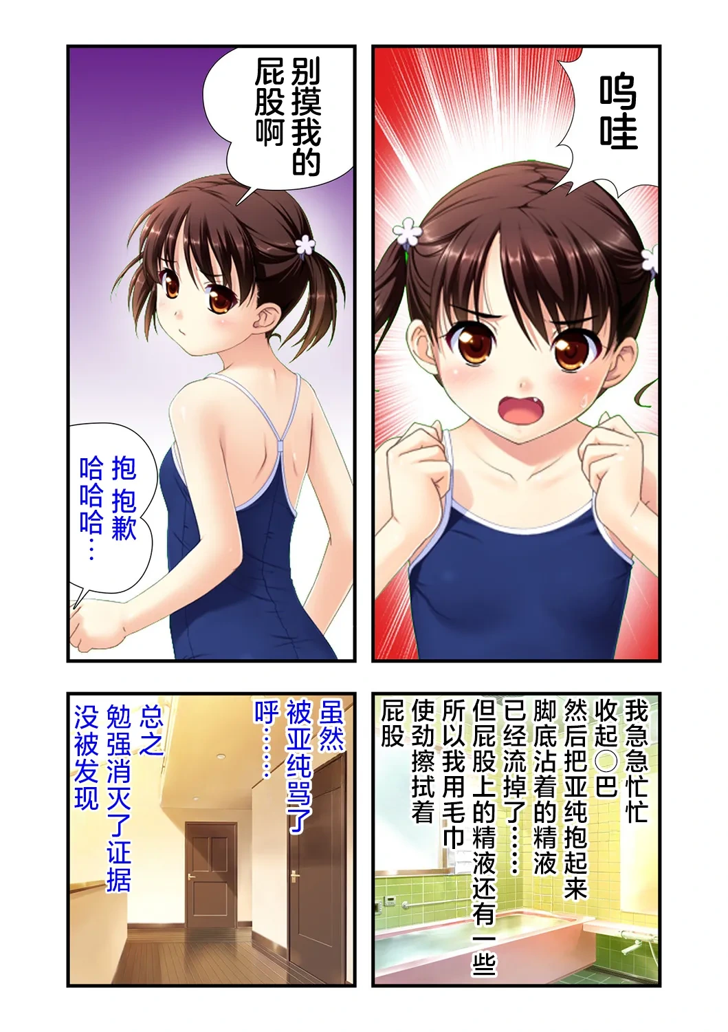 หน้า 8