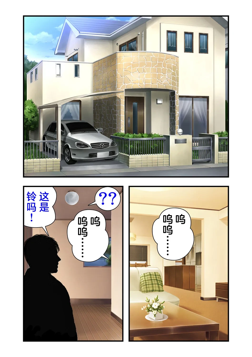 หน้า 9