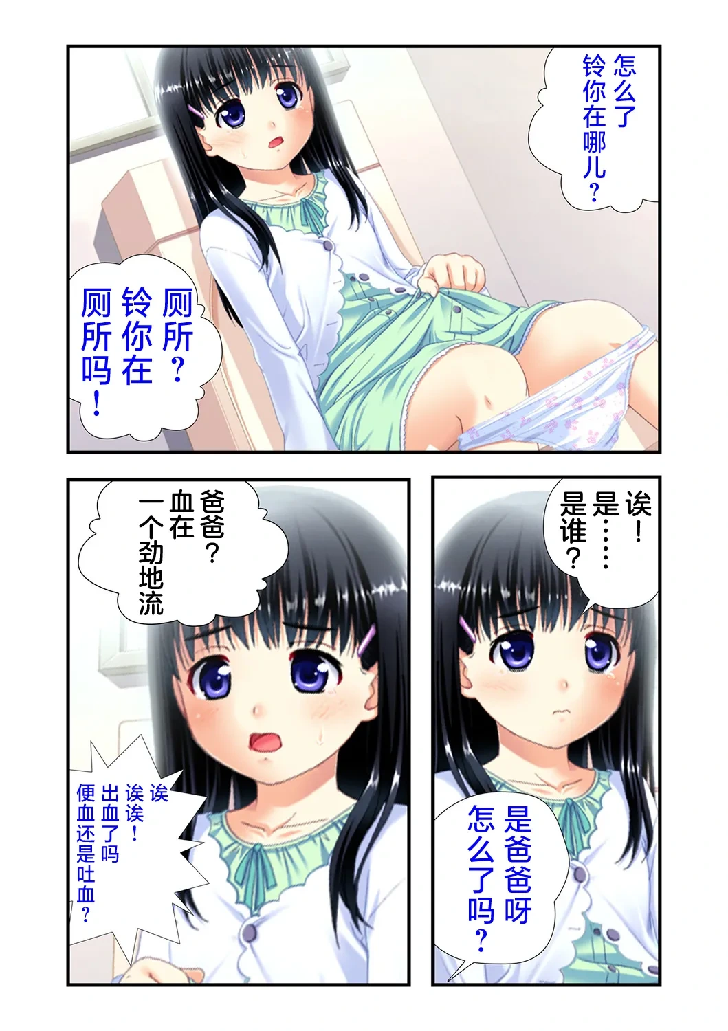 หน้า 10