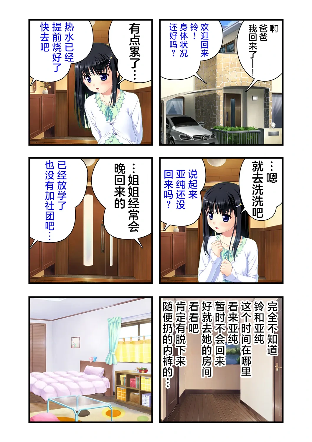 หน้า 16
