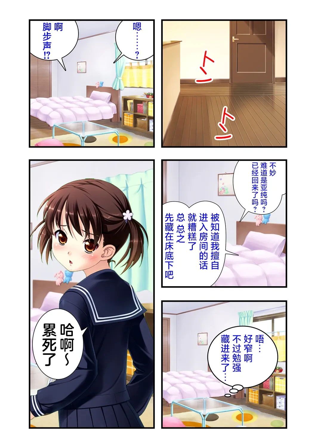 หน้า 17