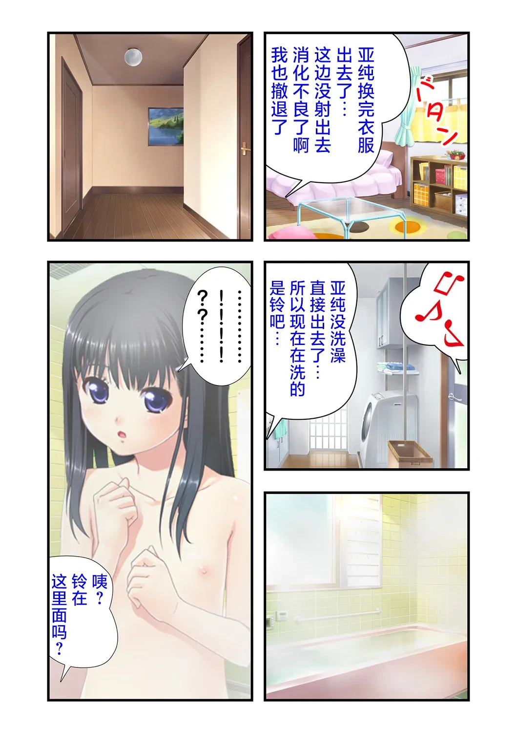 หน้า 23