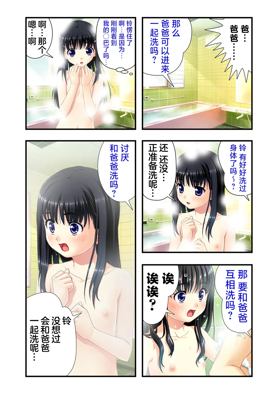 หน้า 24