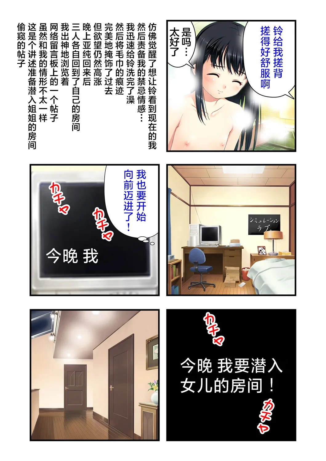 หน้า 29