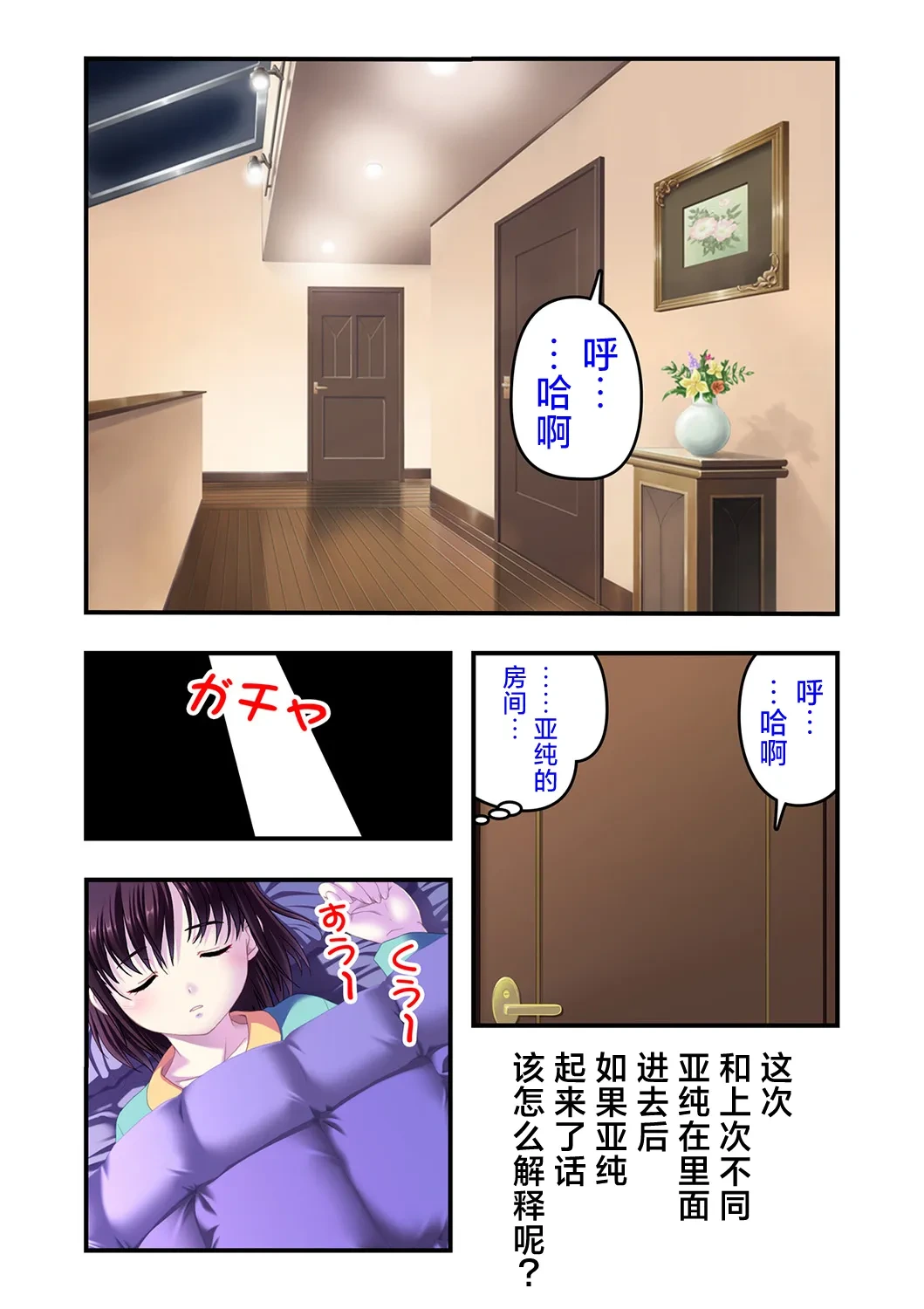 หน้า 30